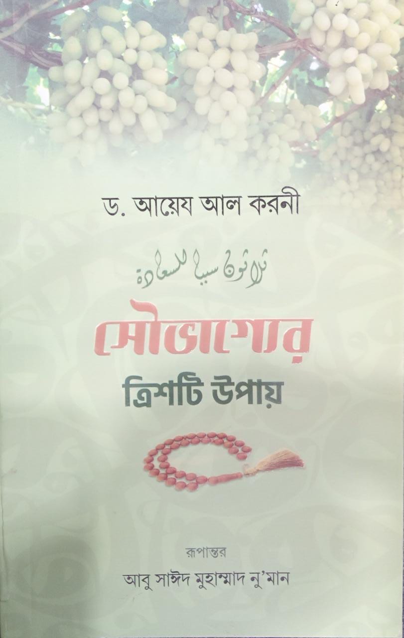 durbar_shop Books